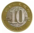 央行开始发行3元和10元硬币　河南第一批将发放560万枚
