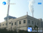 黄台电厂今年新增供热替代面积600万平方