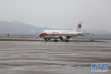 清明小长假济南国际机场进出港旅客13.5万人次