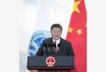 国际社会高度评价习近平主席在上海合作组织青岛峰会上的重要讲话