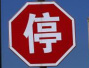 广州叫停嘀嗒顺风车业务：坚决禁止以顺风车名义开展非法营运