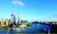 上海浦东新区：政府加速改革　市场迸发活力
