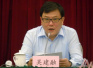 上海机场原董事长吴建融被双开　被指“一家两制”