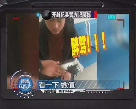 开封：一母亲为阻止儿子醉驾 含泪拨打110向民警举报