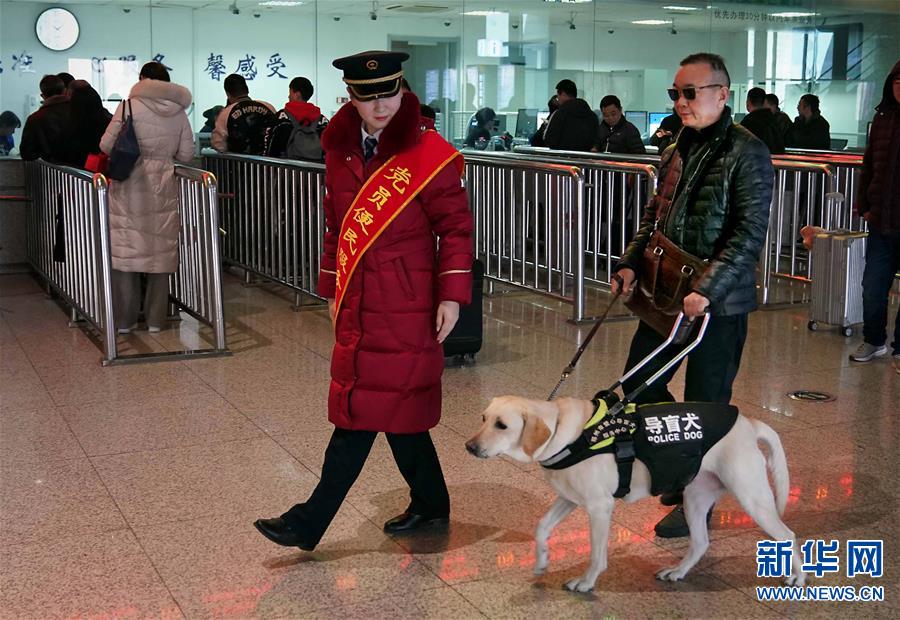 （社会）（4）导盲犬坐高铁：让视障旅客出行无障碍