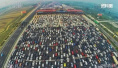 交通部预计10条高速中秋最易堵 重庆境内是渝昆高速