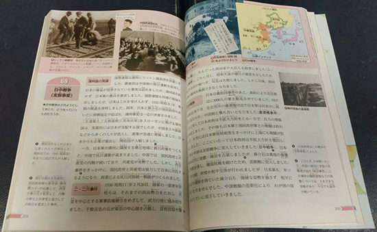 日本审定通过历史教科书 韩国表示强烈谴责
