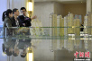 中国楼市年销售额历史首次突破10万亿元