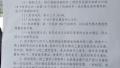 不动产登记人满为患 深度探查北京二手房客群