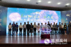 “FUN清远 撑朋友”清远市首届自媒体网络文化节正式启动