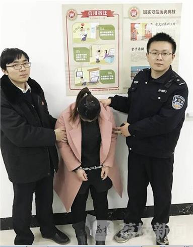 女老赖拒不返还彩礼钱 抗拒执行被拘留-中国