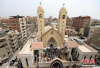 埃及两座教堂连遭自杀式爆炸 已超180人死伤