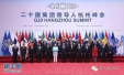 G20杭州峰会，“上医医世”