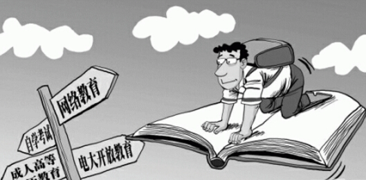 北京大学停止继续教育招生 中大华工等暂未受