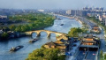 G20峰会召开在即　杭州将运河文化展现给世界