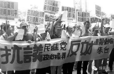 2009年，台湾民众抗议达赖窜访台湾
