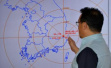 韩气象厅: 庆州市随时可能再发生6级左右地震
