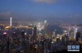 香港贸发局成立“一带一路”委员会　促进发展与合作