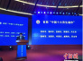 许昌获评首届“中国十大养生城市”
