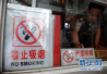 宁波男子劝阻吸烟反被打　控烟办主任：社会风气让劝阻吸烟者变多