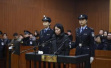 一审被判死刑，“杭州保姆纵火案”被告莫焕晶已提起上诉　　