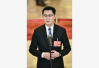 关于区块链，马化腾李彦宏等代表委员是怎么说的？