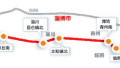 济潍间将建“济青中线”　预计在2020年前后开工
