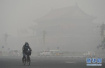 秋冬季大气治理考核结果公布：北京成绩为优秀