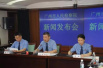 广州检察院发布环境公益诉讼绿皮书，六成案件线索系群众投诉