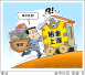 北京多部门严打恶意涨房租行为：平台租赁信息不对称？