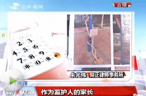 吉林省二实验高新学校一年级小学生玩健身器材