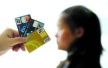 信用卡在手却被境外提现　烟台一女子损失百万韩元