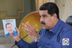 委内瑞拉议会宣布马杜罗“放弃职务” 最高法院：无效