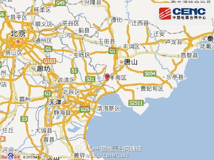 河北唐山市丰南区发生3.1级地震 震源深度15千米图片