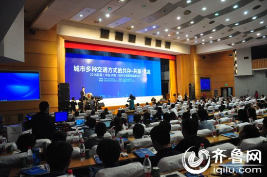 2016年4月29日，由济南市公安局交通警察支队主办，济南市城市交通研究中心承办的2016首届（中国•济南）城市交通管理高峰论坛在济南举办。