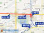 节后出行提示：北京西站接送旅客避堵走这儿！(附图示)