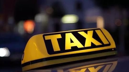出租汽车行业该如何深化改革?济南正在公开征