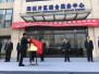 河南自由贸易试验区正式挂牌