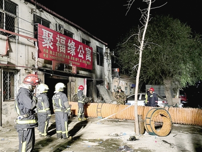 北京公布11·18火灾遇难者名单-中国搜索头