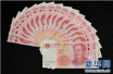 北京追回人数、追赃金额均实现历史性突破