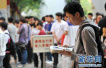 河南省2019年高考报名11月22日9点开始