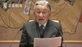 日本天皇迎85岁生日！最后一场记者会感慨万千　多次声音颤抖