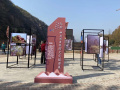 河南澠池仙門山攝影文化展開幕