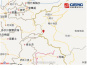 新疆塔什库尔干县连续地震最高5.5级 4人已遇难
