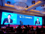 科博会“2017中国金融论坛”6月7日至8日在京举行