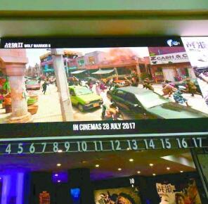 电影《战狼2》在马来西亚吉隆坡上映。资料图片