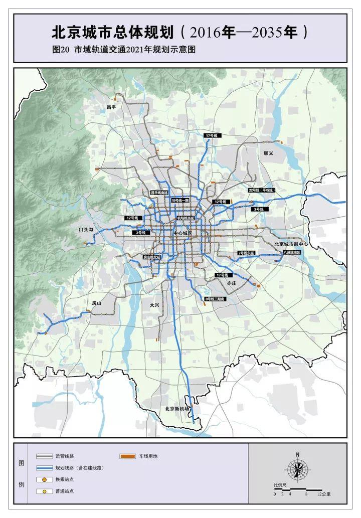 京城市总体规划发布,50条干货带你了解20年后