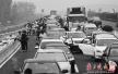 堵！江苏苏通大桥拥堵30多小时　不少人在高速上过夜