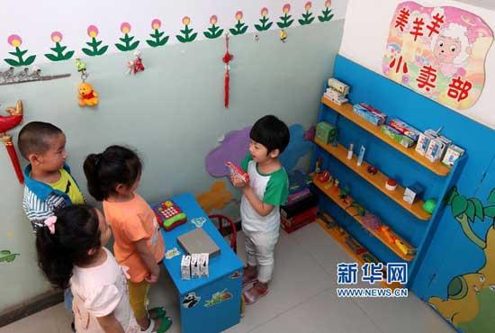 @宝爸宝妈们:注意!北京幼儿园将有这些重大变