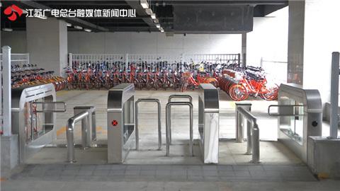 南京首个闸机式公共自行车站点启用-中国搜